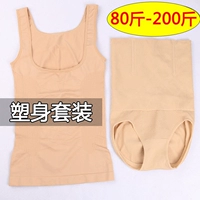 Corset corset bụng eo cơ thể không có dấu vết mùa hè giảm béo mỏng phiên bản tăng cường kích thước lớn sau khi chia hông phù hợp với phụ nữ bộ quần áo lót định hình cơ thể
