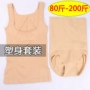 Corset corset bụng eo cơ thể không có dấu vết mùa hè giảm béo mỏng phiên bản tăng cường kích thước lớn sau khi chia hông phù hợp với phụ nữ bộ quần áo lót định hình cơ thể