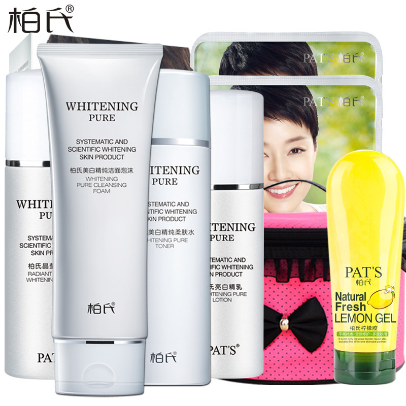 柏氏化妆品套装人气精纯经典礼装套盒补水保湿面部护肤品套装女