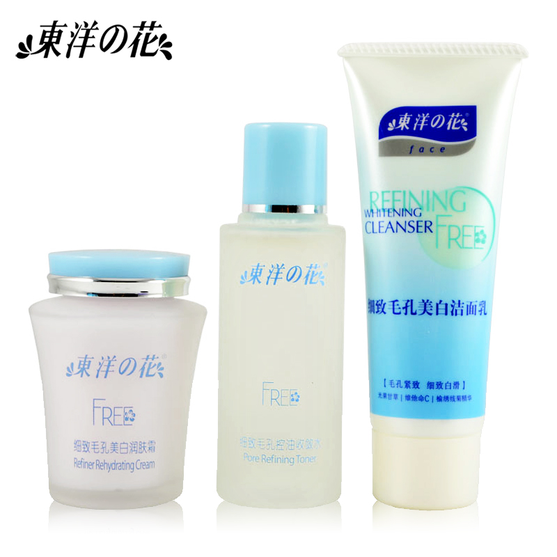 东洋之花细致毛孔小礼盒套装3件套洁面乳收敛水润肤霜春夏护肤