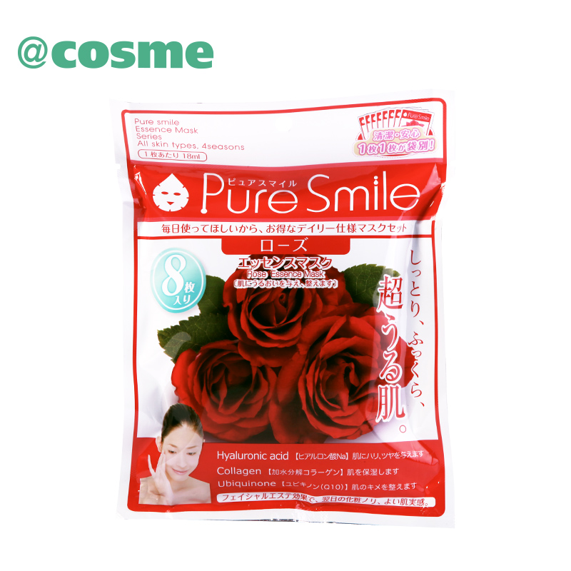 pure smile玫瑰精华保湿面膜8片装 日本直邮