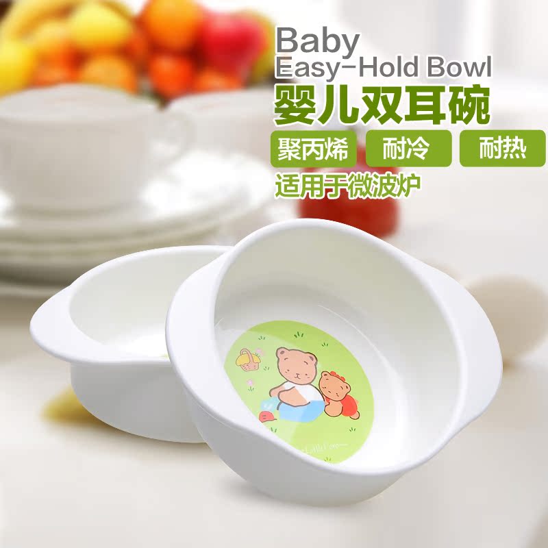 儿童碗 婴儿辅食碗 带盖双耳宝宝专用碗/吃饭训练碗儿童餐具包邮