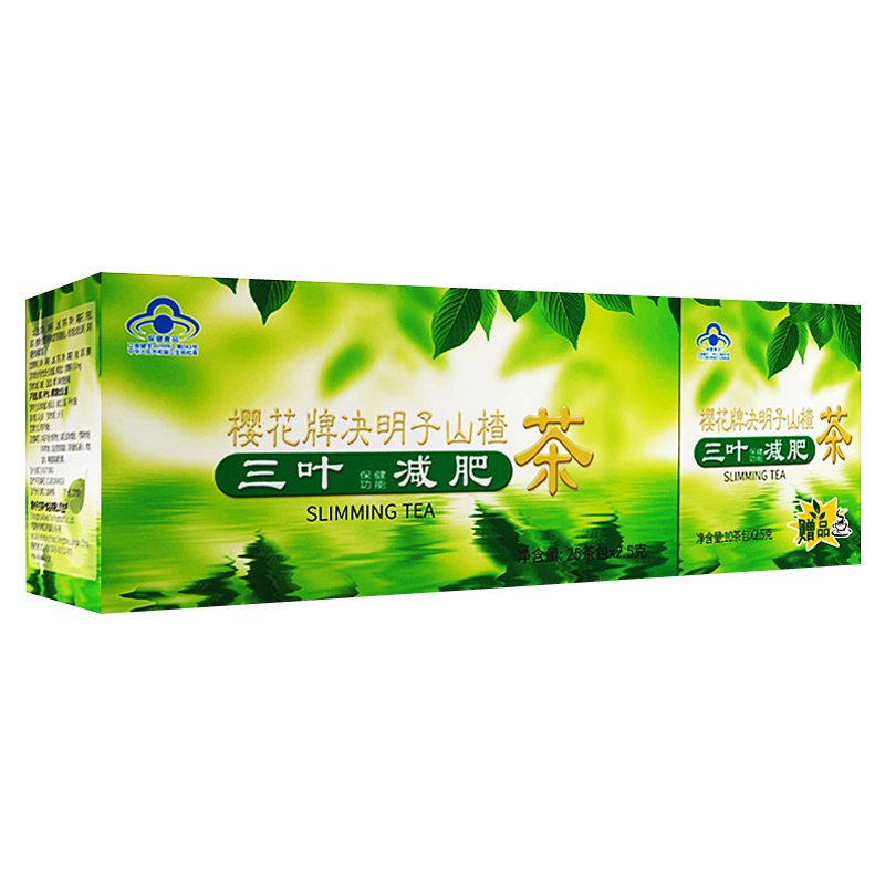 Cherry blossom R weight loss tea 2 5g bag*25 bags 10 bags