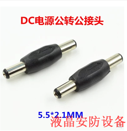 DC Connector 5 5*2 1 Direct Power Converter Head Converter Terminal Mother for Mother Security Monitoring Accessories