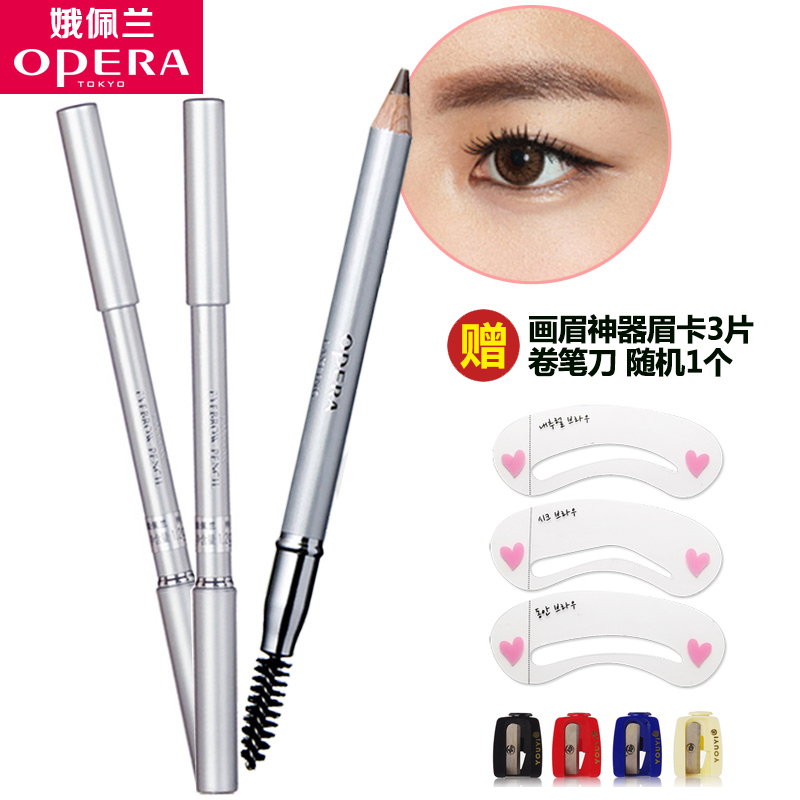娥佩兰眉笔眉粉防水防汗不晕染持久眉笔染眉膏彩妆 灰色棕色