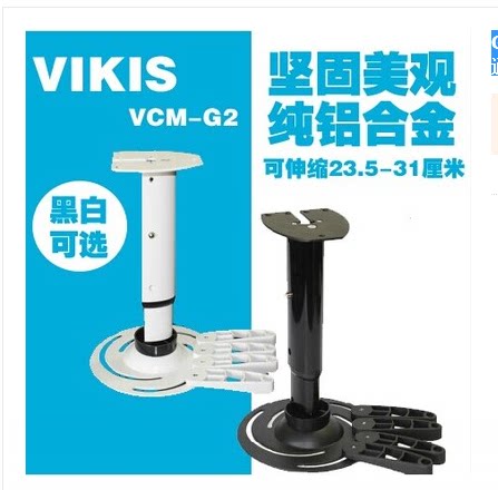 G2 Epson projector hanger TZ3000TW750 5700 5800 7000 SONY HW69 49EX570