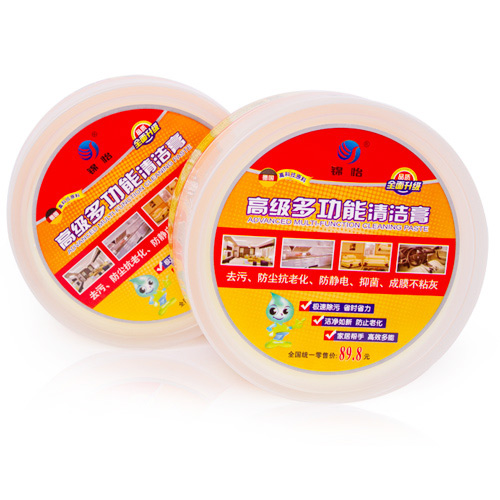 2盒锦怡多功能清洁膏 皮革清洁剂真皮沙发去污皮具清洁皮包护理剂