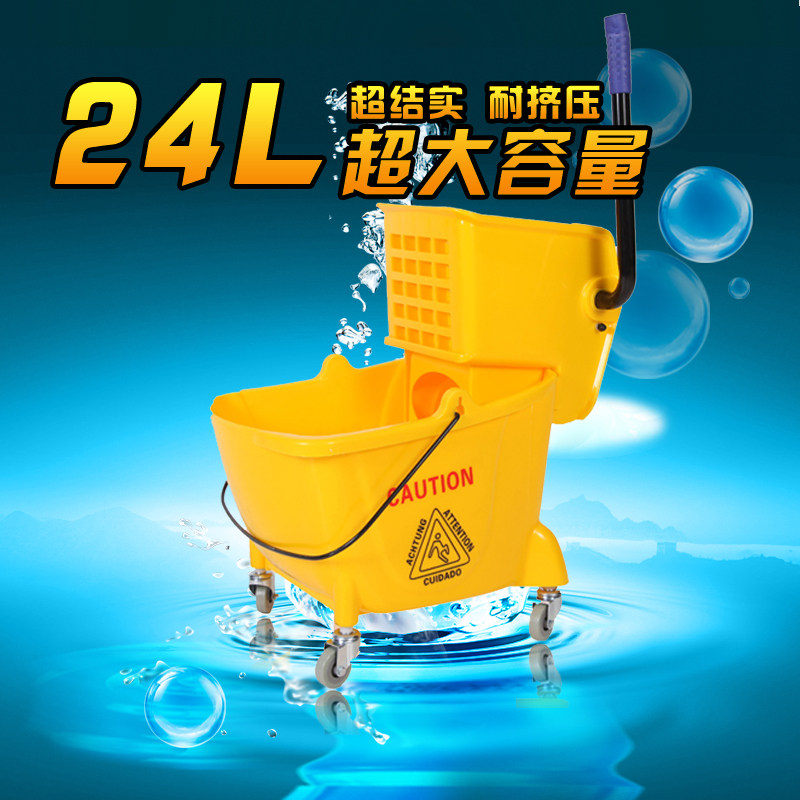 Baiyun thickened water squeezing car squeezing water car mop bucket hotel squeezing water bucket washing mop bucket mop squeezing bucket tussah water car