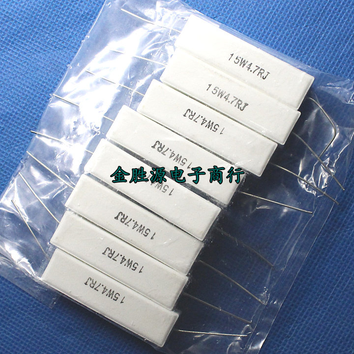 15W cement resistance 15W4 7RJ 4 7 Euro 4 7R horizontal original (10 only 9 yuan)