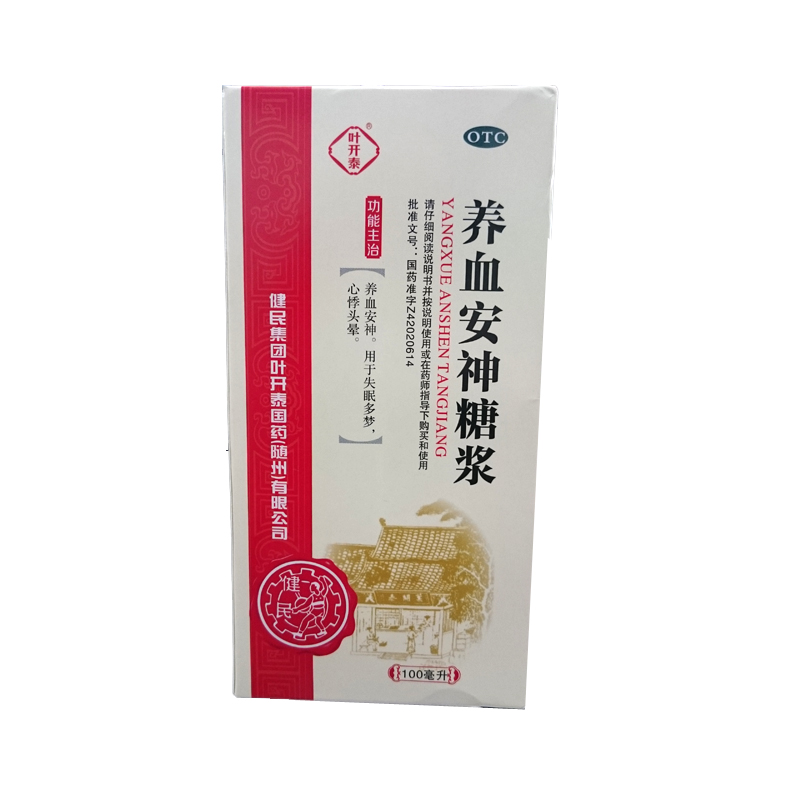 健民 养血安神糖浆 100ml