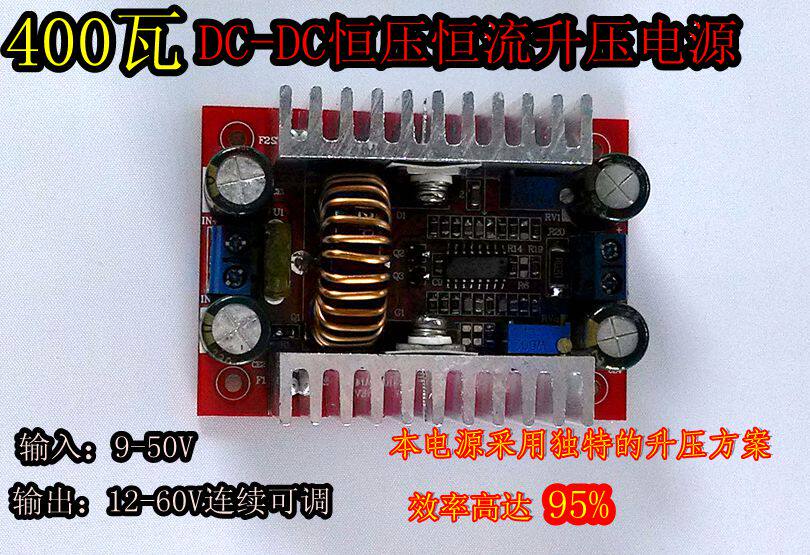 400WDC-DC high power constant voltage constant current boost power module LED boost drive laptop battery charging