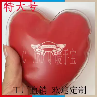 Special high-end single liquid electric heating bag magical hand warmer belly artifact Christmas gift