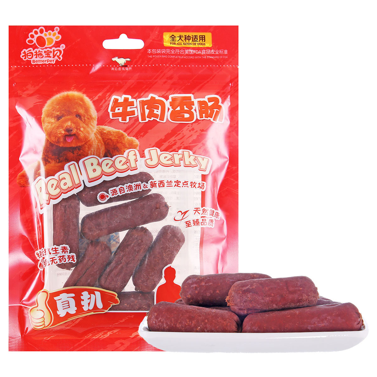 波奇网宠物狗狗零食泰迪零食金毛零食拍拖宝贝真扒牛肉香肠100g