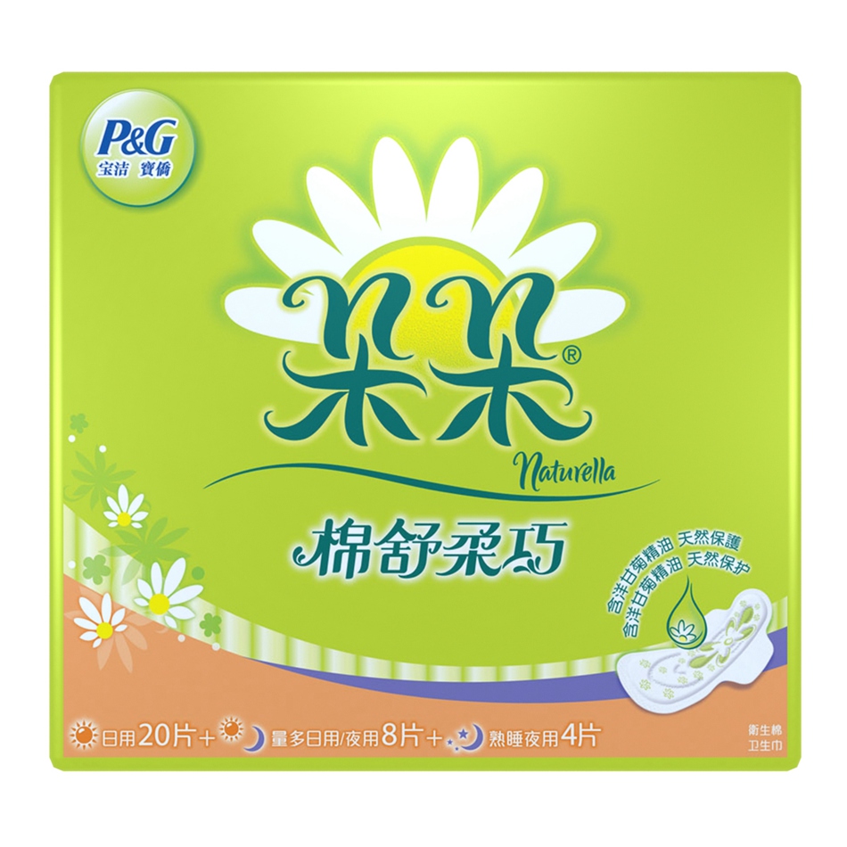 朵朵棉舒柔巧日用卫生巾 20+夜用8+熟睡夜用4卫生巾