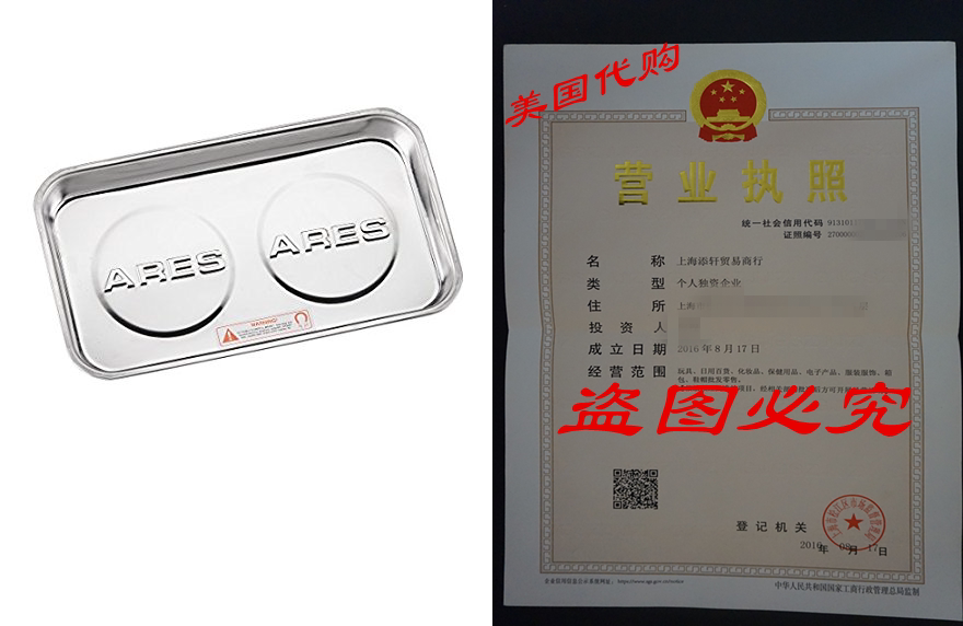 Large Magnetic Part Tray ) ARES 70042 ) Screws Sockets Bo