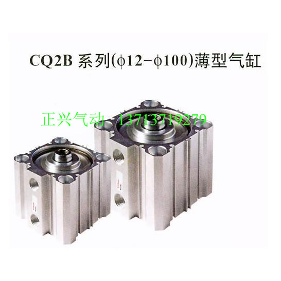  Original used stock spot SMC cylinder CQ2B50-10T (Spring pop)# i