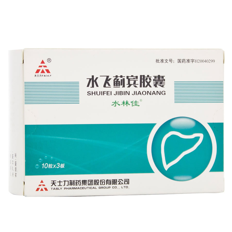 水林佳 水林佳 水飞蓟宾胶囊 35mg*30粒/盒