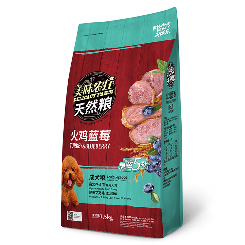 波奇网宠物狗狗粮泰迪金毛成犬粮开饭乐美味农庄火鸡蓝莓1.5kg