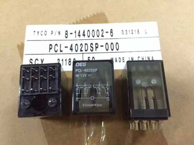 New Tyco relay PCL-402DSP-12V