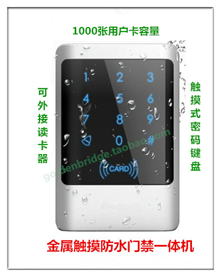 New Touch Password Metal Waterproof Access Control Machine ID IC Card Metal Waterproof Access Control All