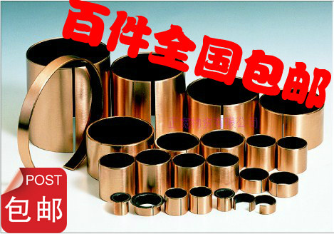 10 * 8 * 10 composite bearing SF-1 0810 self-lubricating oily bearing oil-free bush copper sleeve steel sleeve steel sleeve
