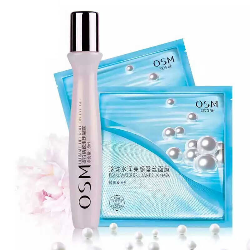 欧诗漫走珠眼霜淡化黑眼圈眼袋细纹保湿补水去脂肪粒提拉紧致正品