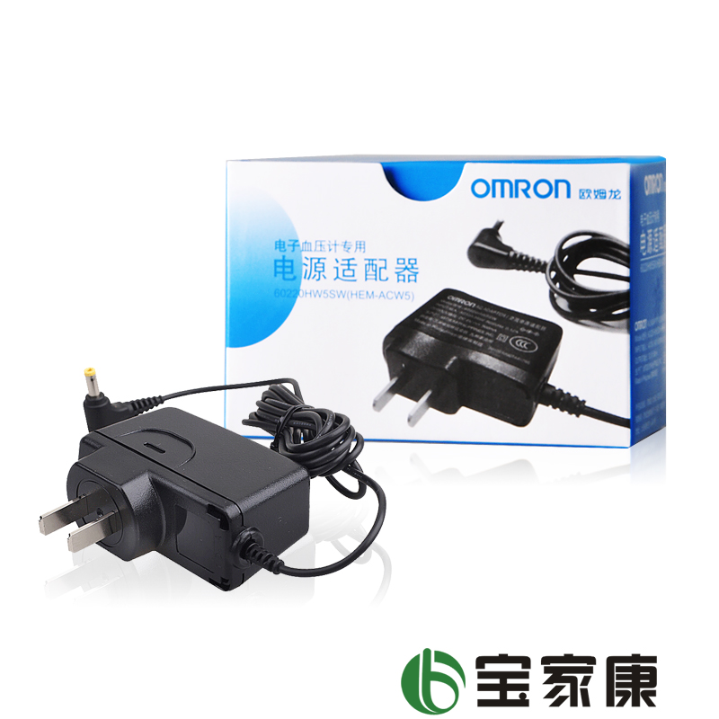 欧姆龙电子血压计专用 电源适配器 通用HEM-7112 7200 7051等