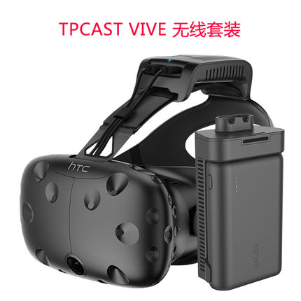 TPCAST+htc vive�����׼�VR������ʵ����ͷ��3Dͷ��ʽ��Ϸ�۾�