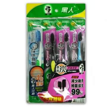 小头型)牙刷3入+赠黑人 炭丝深洁(