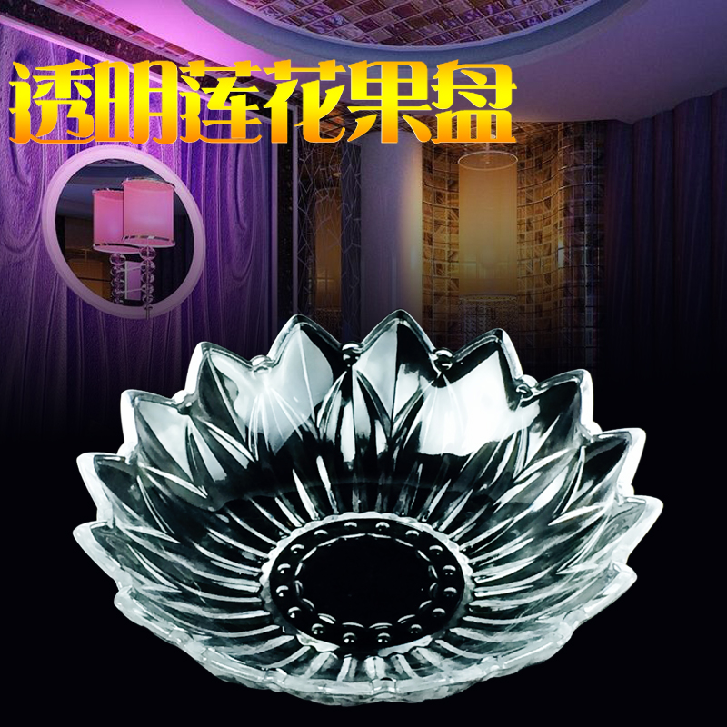 Creative salad fruit plate lead-free crystal compote large living room coffee table transparent glass tableware KTV bar