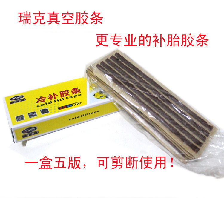 Rick quick tire rubber vacuum tire tool rubber rod car motorcycle tire car bullish rubber strip