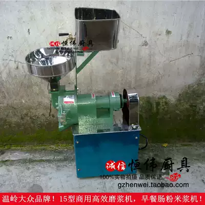 Fosse 15 type refiner with Switch commercial electric refiner rice mill rice pulping machine