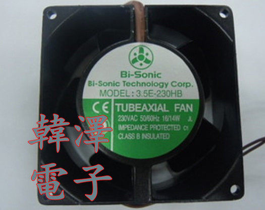 Brand new Taiwan 100 Rui Bi-sonic high temperature resistant iron leaf 3 5E-230HB 230V axial heat dissipation ventilator