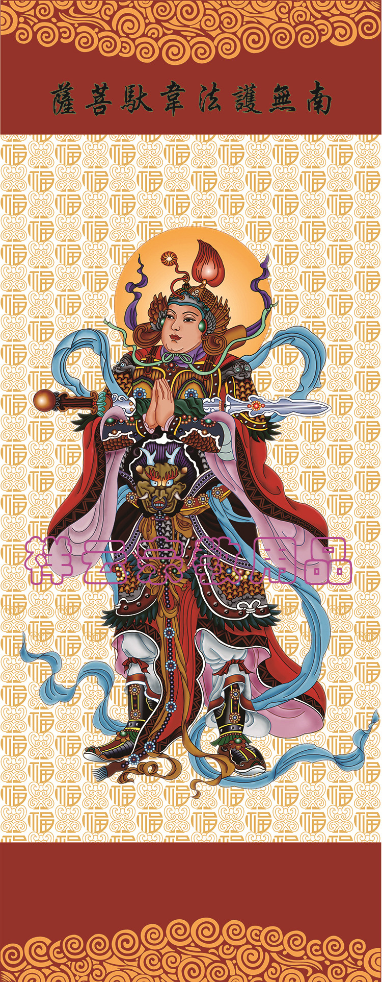 Set to be a god-fairy portrait Taoist supplies god-fairy silk hanging painting South No-care-like Bodhisattva portrait