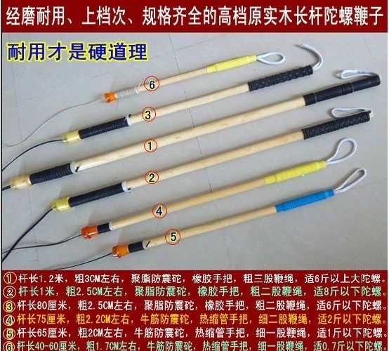 Gyphosis whip high - quality vine whip with gyroscope specialized whip than white wax rod six - track log wood