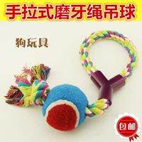 Pet bông dây tennis vẽ tay dây cotton treo bóng mèo và chó đồ chơi chó cắn dây thừng răng hàm làm sạch dây bóng bóng đồ chơi cho mèo