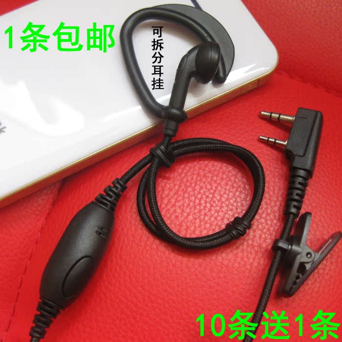 Talkback telephone headphones double use intercom ear machine line thick wire braided K-head ear wheat M head Y head T head universal