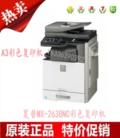 Quét máy in màu Sharp MX-2638NC với bộ nạp tài liệu Máy photocopy Sharp 2638 - Máy photocopy đa chức năng máy photocopy