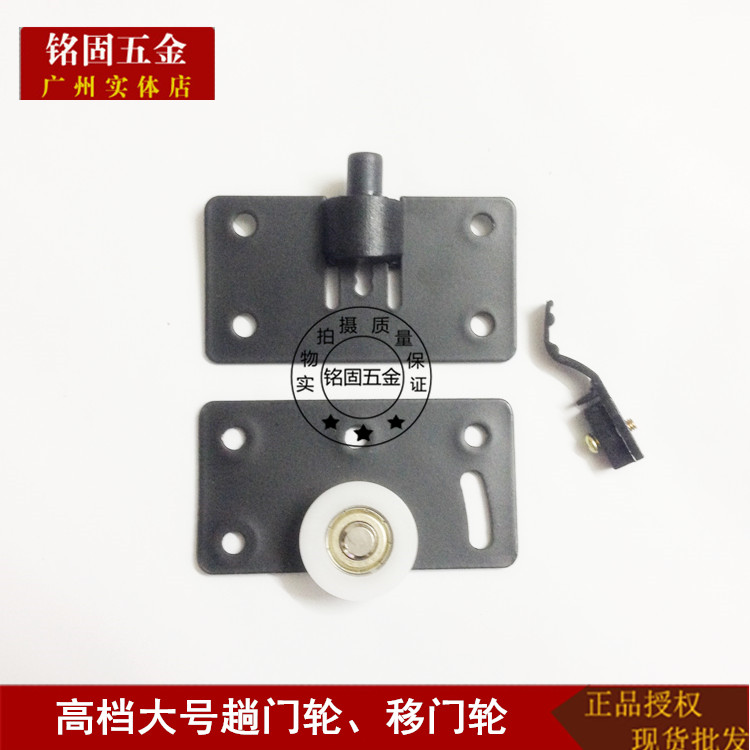 Sliding wheel Top beads Sliding door top beads Overall cabinet sliding door wheel Sliding door wheel Wardrobe pulley Furniture sliding door wheel