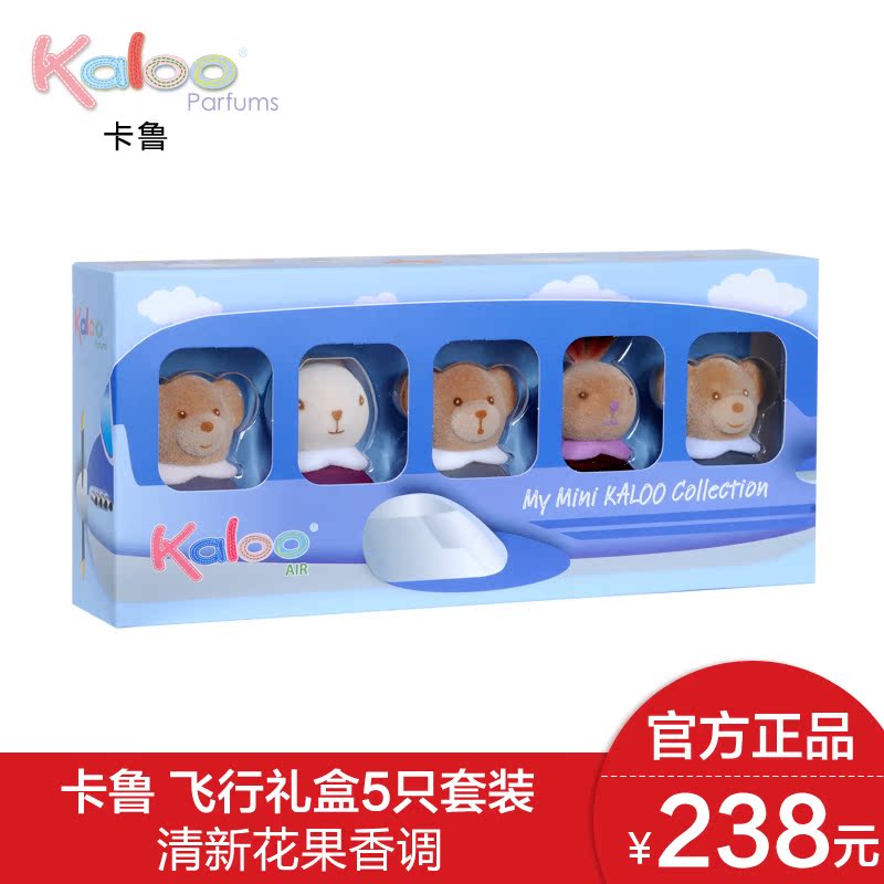 奈美KALOO卡鲁迷你香水飞行礼盒5只套装8ml*5  女士香水馥郁芬芳
