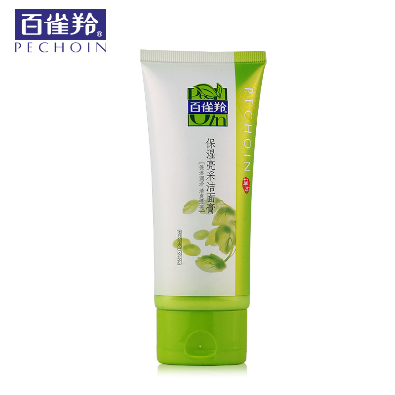 护肤正品百雀羚保湿亮采洁面膏补水控油深层清洁泡沫洁面乳洗面奶