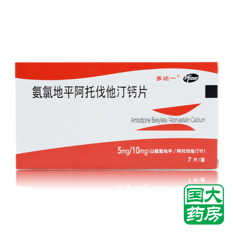 多达一 氨氯地平阿托伐他汀钙片 7片/盒