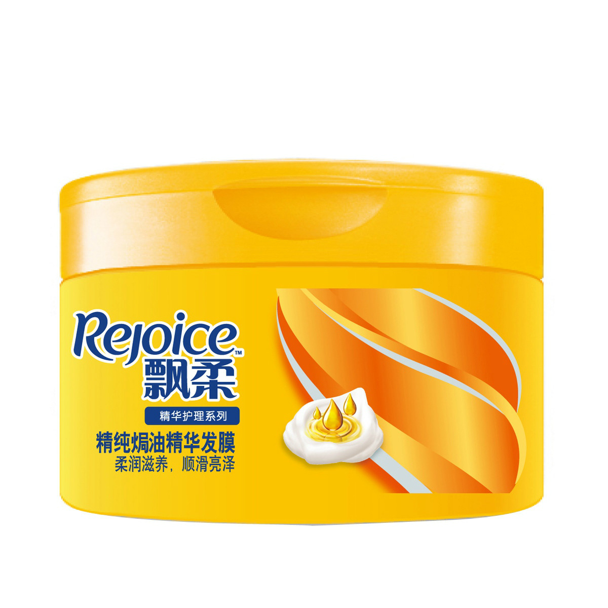 Rejoice飘柔精纯焗油精华发膜300ml 护发 正品