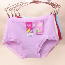 Color field Underpants female pure cotton breathable cotton fabric Sexy no-scratched lace edge red big code fat mm full cotton high waist