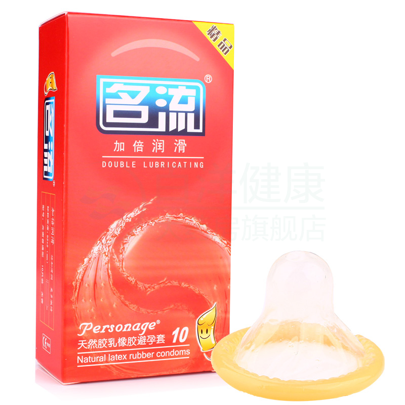 名流精品超薄避孕套10只装G点大颗粒带刺高潮狼牙套男女用安全套