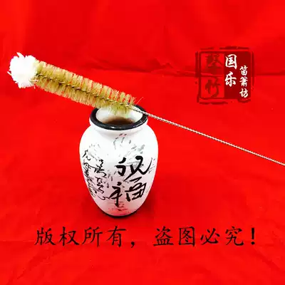 Bamboo flute accessories flute cleaning brush cleaning flute inner wall dust flute brush flute brush flute instrument cleaning stick