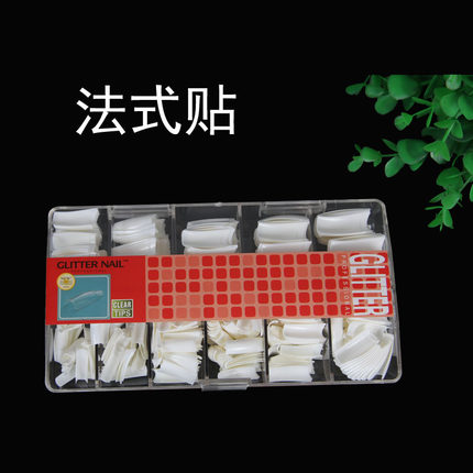 美甲工具法式甲片 白色微笑全贴半贴新娘甲片 法式接口甲延长甲片