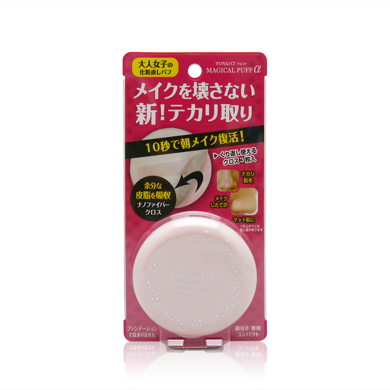【日本直邮】magical puff面部吸油粉扑 定妆补妆粉扑 1盒