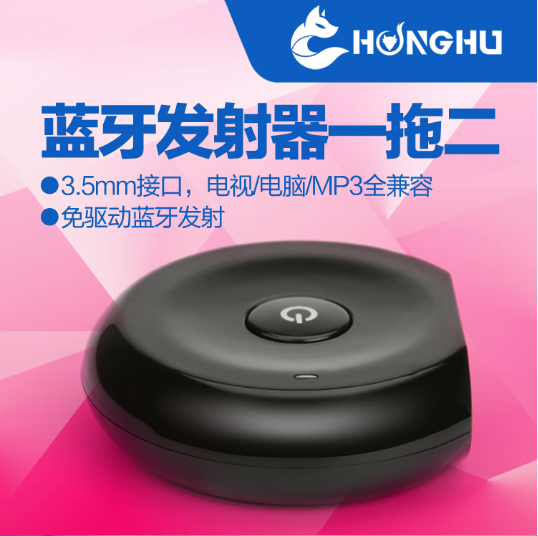 One drag two Bluetooth transmitter 3 5MM computer TV Bluetooth headphone Bluetooth sound audio accessories 4 0