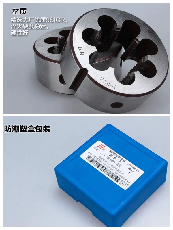 Authentic form of beauty Cone Tube Round Plate Tooth NPT1 16 1 8 1 4 3 8 1 2 3 4 1 1 1 4 1 1 4 1